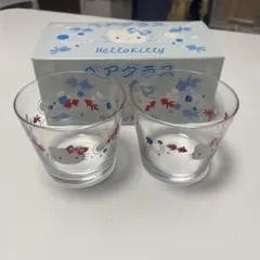 Hello Kitty ガラスコップ 2個セット