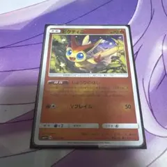 ビクティニ♢ PR SM6a ドラゴンストーム 004/053 - メルカリ
