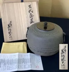 2025年最新】万代屋釜の人気アイテム - メルカリ