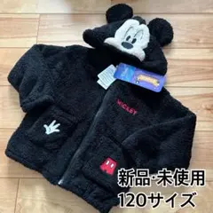 ミッキー　なりきり　アウター　パーカー　上着　ボア　もこもこ　ディズニー