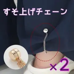 nana様 リクエスト 2点 まとめ商品