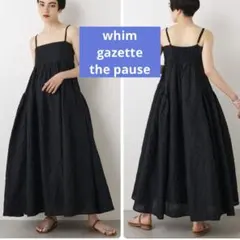 【美品】WhimGazette コットンギャザーマキシスカート チャコール 美品】WhimGazette コットンギャザーマキシスカート チャコール - メルカリ