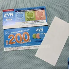 ローソン限定 ZYN by IQOS サンプル券