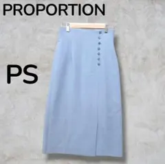 PROPORTION ライトグレー タイト ロングスカート PSのサムネイル