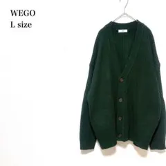 ウィゴー/カーディガン/畦編み/L/グリーン/ゆったり/ビッグシルエット