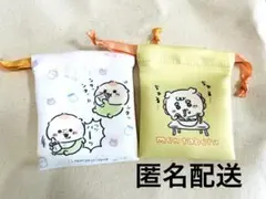 ちいかわ baby 巾着 くりまんじゅう シーサー