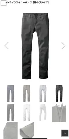 Scot.Inc スコットインク　レディース　パンツ　作業着　Mサイズ　オリーブ