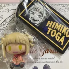 ヒロアカ　一番くじ　ちょこのっこフィギア&ラバーキーホルダー