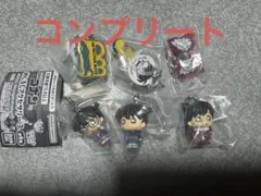 名探偵コナン　めじるしアクセサリー　コンプリートセット