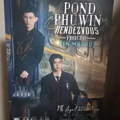 2026年最新】pond phuwinの人気アイテム - メルカリ