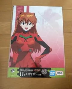 Item thumbnail for item 29e8612c-1314-48f3-9145-4d233dd64581