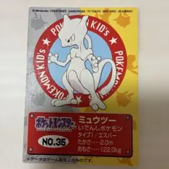 美品級・希少】ポケモンキッズ カード ブラッキー No.208 | Mercari