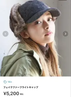 キャップ　フライトキャップ　イチョンプラス フライトキャップ　ネイビー