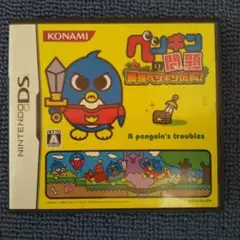 【DS】ペンギンの問題 最強ペンギン伝説!