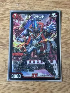 デュエルマスターズ “アゲアゲ”ブランド SR