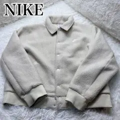 NIKE ボアジャケット フリース シェルパ ジャケット アイボリー XL