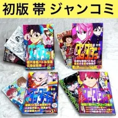 2026年最新】ダンダダン 初版の人気アイテム - メルカリ
