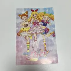虹野ゆめ アイカツカード - メルカリ