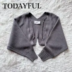 トゥデイフル　ニットボレロカーディガン　グレー　フリー　即完売品