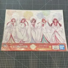 五等分の花嫁 一番くじ ラストワン賞 タペストリー - メルカリ