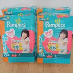値下げ！新品未開封　パンパース　Mサイズ　62枚×８パック　パンツ　たっち496 値下げ！新品未開封 パンパース Mサイズ 62枚×8パック パンツ たっち