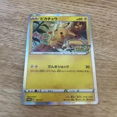 ポケモンカード ピカチュウ でんきショック プロモ 124/S-P - メルカリ