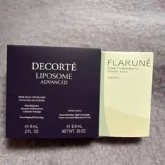 コスメデコルテ リポソーム ＆ アルビオンフラルネ サンプル