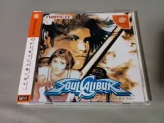 ソウルキャリバー