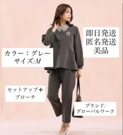 セットアップ 入学式 卒園式 卒業式 ストレッチ2WAYパンツセット＋ブローチ