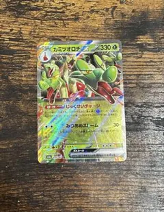 カミツオロチex RR SV8a テラスタルフェスex 010/187 Amazon.co.jp: ポケモンカードゲームSV sv8a ハイクラスパック テラス