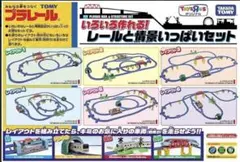 プラレール 『レールと情景いっぱいセット』 ★E2系・E3系新幹線連携セット付★