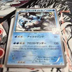 ブラックキュレム 239/XY-P ポケモンカード - メルカリ