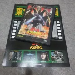 かほちゃん様 リクエスト 2点 まとめ商品