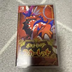 ポケットモンスター スカーレット