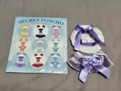 ディズニーストア ぬいぐるみ用コスチューム 紫