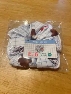 mojojojoくじ E賞　シュシュ