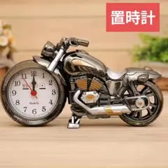 バイク型 置時計 インテリア