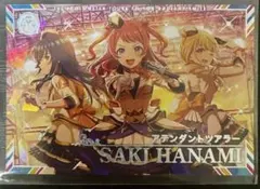 アイドルマスター ツアマス SSR アテンダントツアラー 花海咲季 - メルカリ
