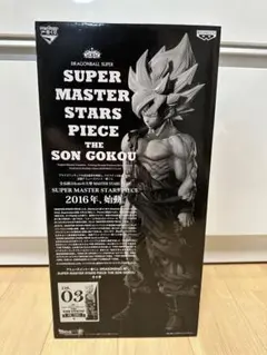 専用　ドラゴンボール　フィギュア　SMSP 悟空02、SMSPベジータ02 専用 ドラゴンボール フィギュア SMSP 悟空02、SMSPベジータ02の