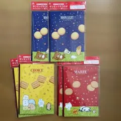 森永ビスケット　ノート3種×2枚セット