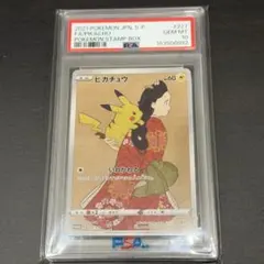 2026年最新】ポケモン切手box 見返り美人の人気アイテム - メルカリ