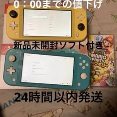 新品未開封❣Nintendo switch lite アクセサリ付きフルセット❣ 2025年最新】nintendo switch lite 未開封の人気アイテム - メルカリ