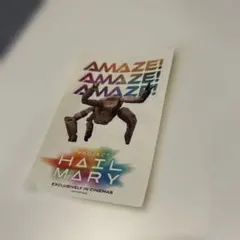 映画 PROJECT HAIL MARY プロジェクト・ヘイル・メアリー入場特典