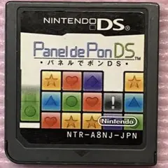 ニンテンドーDSソフト　パネルでポンDS