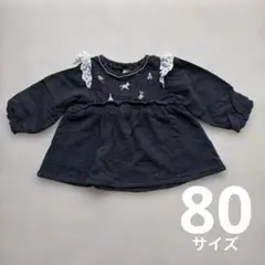 バースデイ コトリ ダークグレー 刺繍付き トップス