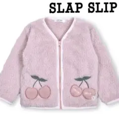 SLAPSLIP スラップスリップ チェリー モコモコ ジャケット アウター