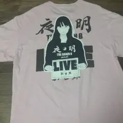 ◆ THE DAWN B × KYNE　夜明ガールTシャツ