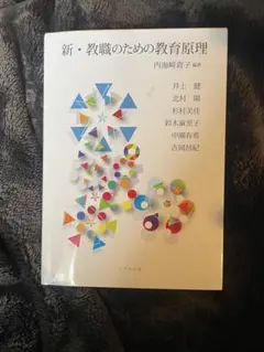 Item thumbnail for item fda7c90c-e4dd-46b1-a2d5-3875e1a6a0bc