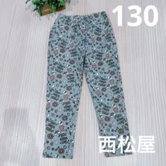 裏起毛　カラフルデザイン　長ズボン グレー