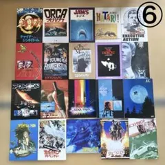 映画パンフレットセット⑥SFホラー系洋画まとめ売り当時物初版昭和レトロハリウッド